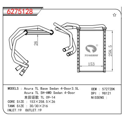 适用于Acura TL Base Sedan 4-Door3.5L OEM:57272DK