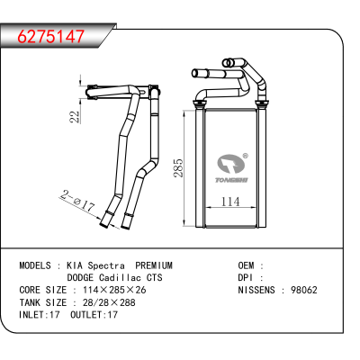 适用于KIA Spectra PREMIUM /DODGE Cadillac CTS OEM:25740392