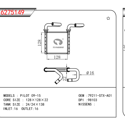 适用于 PILOT 09-15 OEM:79211-STX-A01