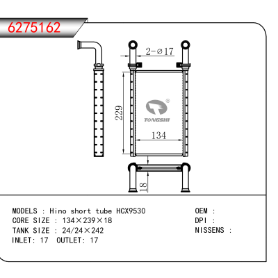 适用于 Hino short tube HCX9530