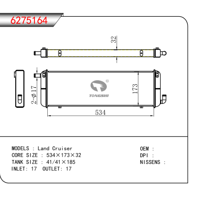 适用于Land Cruiser
