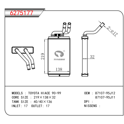 适用于 TOYOTA HIACE 90-99 OEM:87107-95J12 ,87107-95J11
