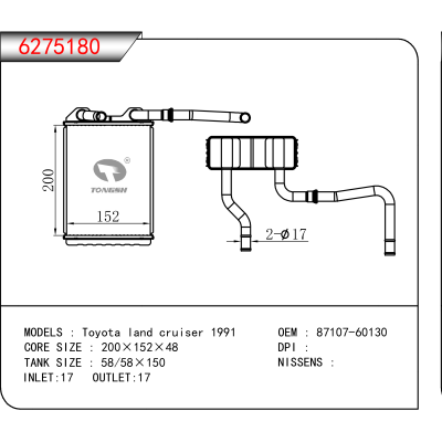 适用于Toyota land cruiser 1991 OEM:87107-60130