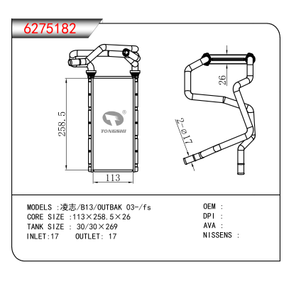 适用于凌志/B13/OUTBAK 03-/fs