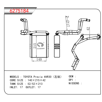 适用于TOYOTA Previa AVR30 (左呔)