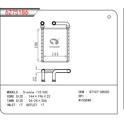 适用于Sienna (10-04) OEM:87107-08050