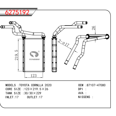 适用于TOYOTA CORNLLA 2020 OEM:87107-47080