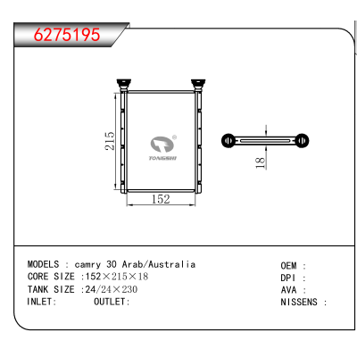 适用于 camry 30 Arab/Australia