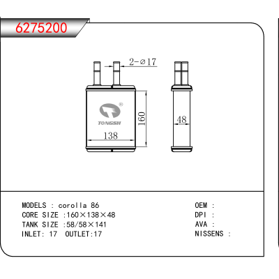 适用于 corolla 86
