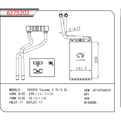 适用于TOYOTA Tacoma 2.7L/3.5L OEM:8710704070