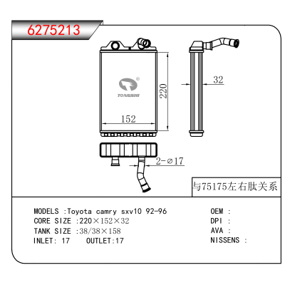适用于Toyota camry sxv10 92-96