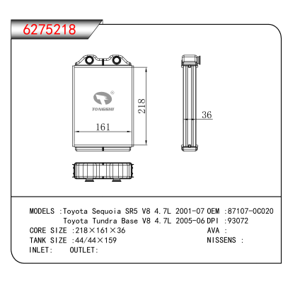 适用于Toyota Sequoia SR5 V8 4.7L 2001-07/Toyota Tundra Base V8 4.7L 2005-06 OEM:87107-0C020