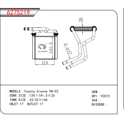 适用于Toyota Sienna 98-02