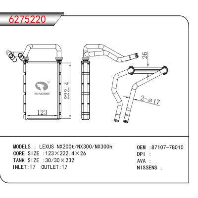 适用于LEXUS NX200t/NX300/NX300h OEM:87107-78010