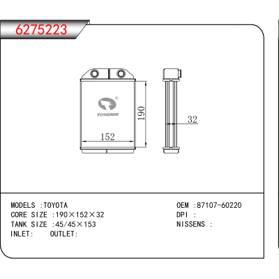 适用于TOYOTA OEM:87107-60220