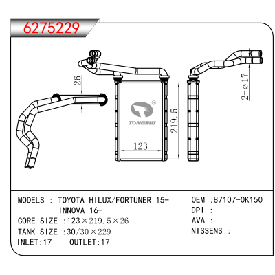 适用于TOYOTA HILUX/FORTUNER 15-//INNOVA 16- OEM:87107-0K150