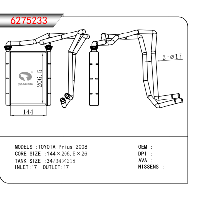 适用于TOYOTA Prius 2008