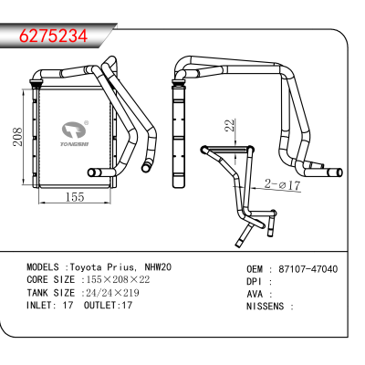 适用于Toyota Prius, NHW20 OEM:87107-47040