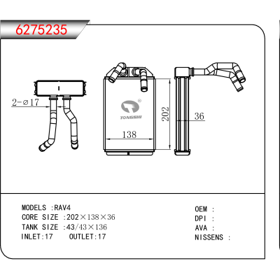 适用于RAV4