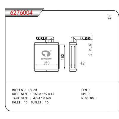 适用于ISUZU