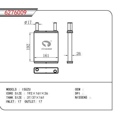 适用于 ISUZU