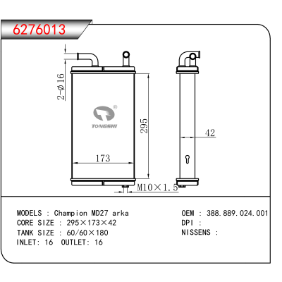 适用于Champion MD27 arka OEM:388.889.024.001