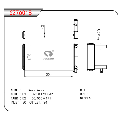 适用于Nova Arka