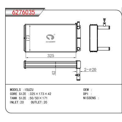适用于ISUZU