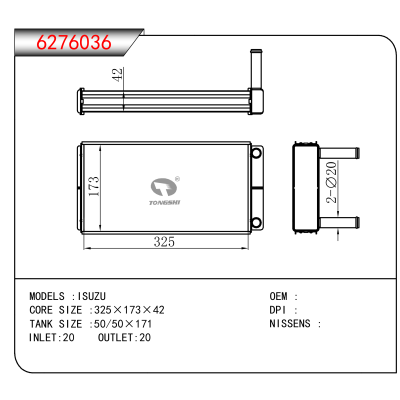适用于ISUZU