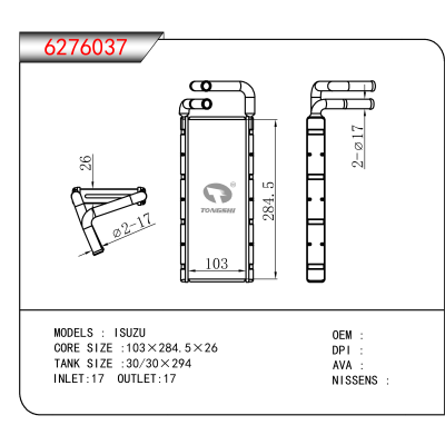适用于ISUZU