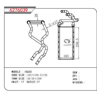 适用于 ISUZU