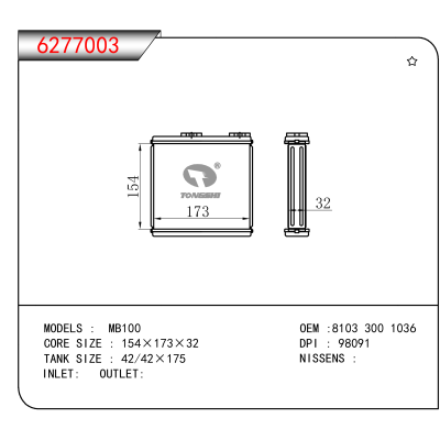 适用于MB100 OEM:8103 300 1036