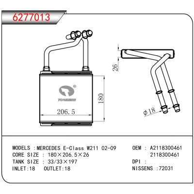 适用于MERCEDES E-Class W211 02-09 OEM:A2118300461,2118300461
