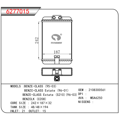 适用于BENZE-CLASS (95-03)/BENZC-CLASS Estate (96-01)/BENZE-CLASS Estate (S210)(96-03)/BENZCLK (C208) OEM:2108300561