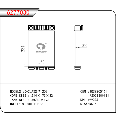 适用于C-CLASS W 203 OEM:2038300161,A2038300161