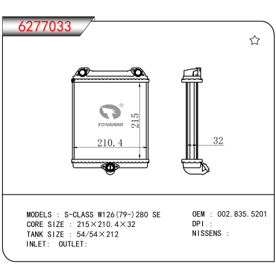 适用于S-CLASS W126(79-)280 SE OEM:002.835.5201