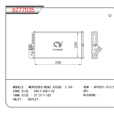 适用于MERCEDES-BENZ ATEGO 2 04 OEM:8FH351-312-541