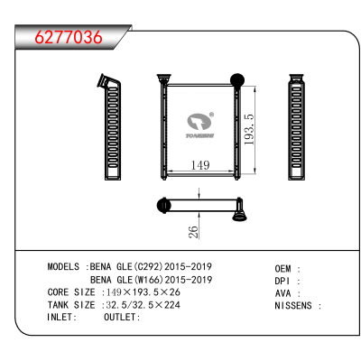 适用于BENA GLE(C292)2015-2019/BENA GLE(W166)2015-2019