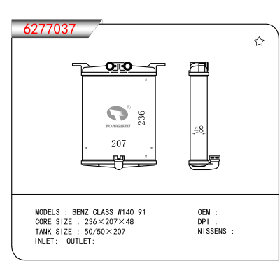 适用于BENZ CLASS W140 91