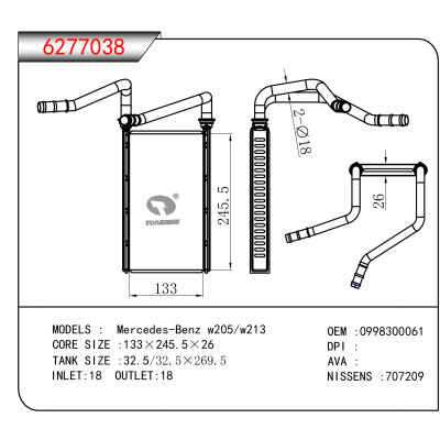 适用于Mercedes-Benz w205/w213 OEM:0998300061