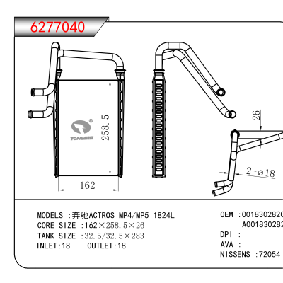 适用于奔驰ACTROS MP4/MP5 1824L OEM:0018302820,A0018302820