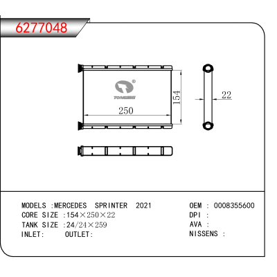 适用于MERCEDES SPRINTER 2021 OEM:0008355600
