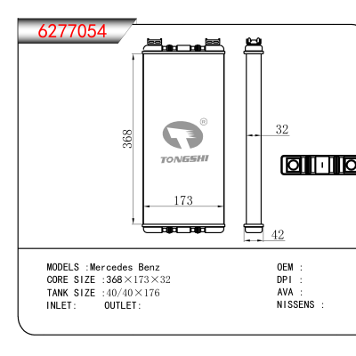 适用于Mercedes Benz
