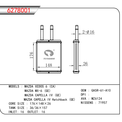 适用于MAZDA XEDOS 6 (CA)/MAZDA MX-6 (GE)/MAZDA CAPELLA IV (GE)/MAZDA CAPELLA IV Hatchback (GE) OEM:GA5R-61-A10