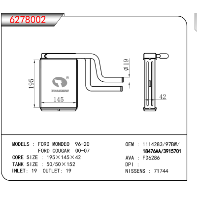 适用于FORD MONDEO 96-20/FORD COUGAR 00-07 OEM:1114283,97BW,18476AA,3915701