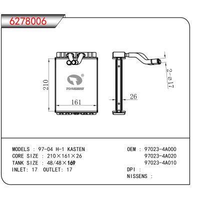 适用于 97-04 H-1 KASTEN OEM:97023-4A000,97023-4A020,97023-4A010