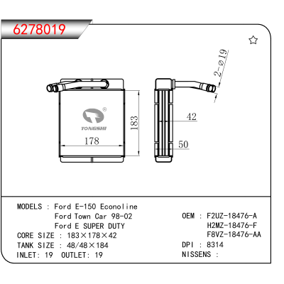 适用于Ford E-150 Econoline/Ford Town Car 98-02/Ford E SUPER DUTY OEM:F2UZ-18476-A,H2MZ-18476-F,F8VZ-18476-AA