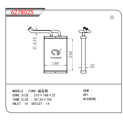 适用于F0RD 福克斯