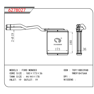 适用于 F0RD MONOEO OEM:7G9118B539AB,9M5918476AA