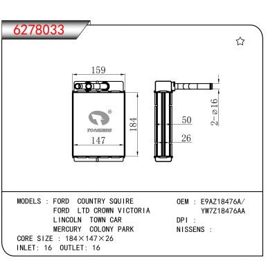 适用于FORD COUNTRY SQUIRE /FORD LTD CROWN VICTORIA / LINCOLN TOWN CAR /MERCURY COLONY PARK OEM:E9AZ18476A,YW7Z18476AA